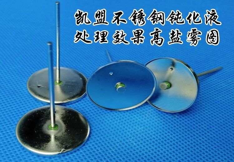 三种不锈钢钝化液的使用方式你知道么